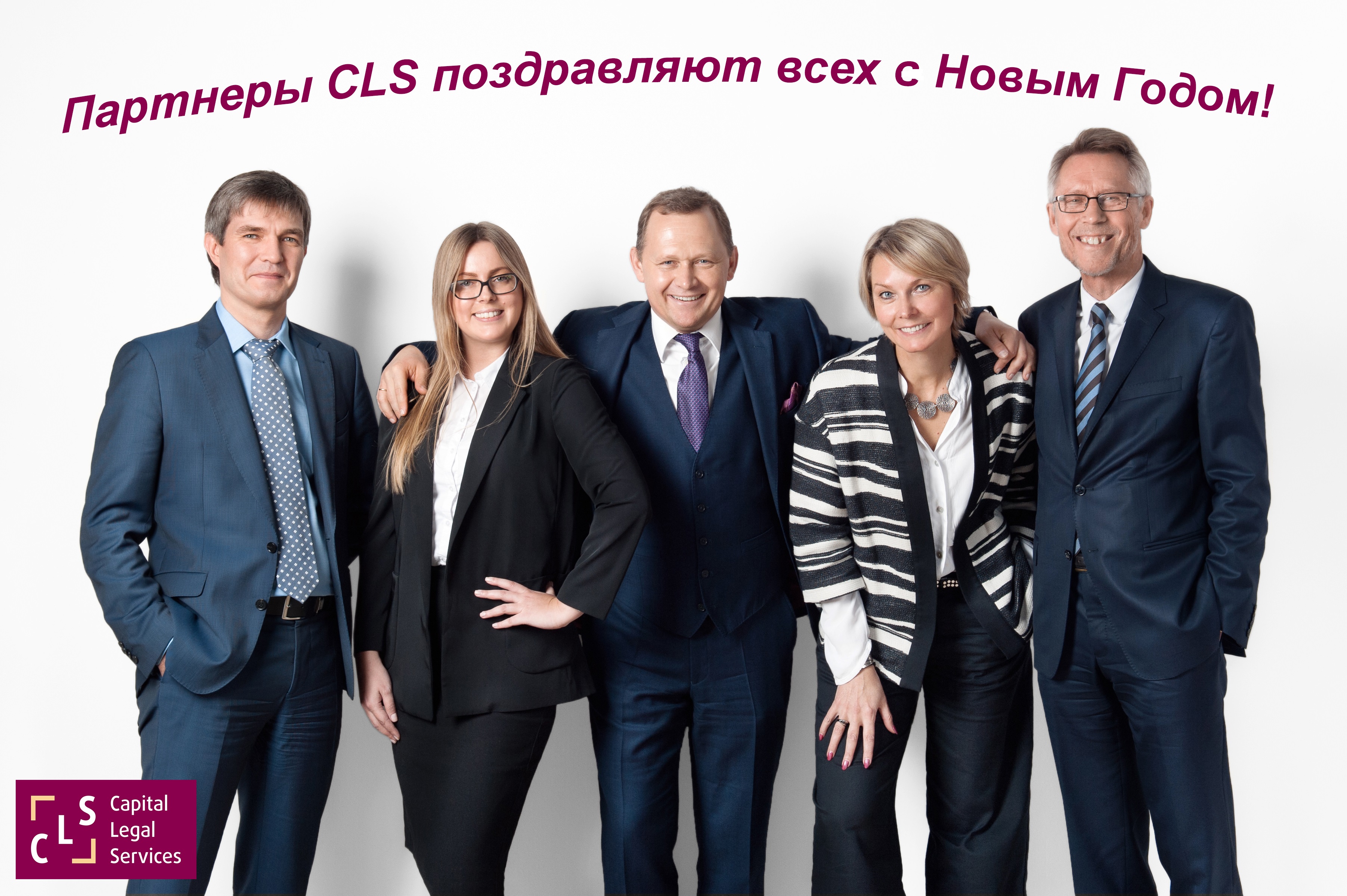 Legal capital. Capital legal services Москва. Capital legal services Санкт-Петербург. Кэпитал Лигал СЕРВИСЭЗ. Анна Хапрова юрист Capital legal services.